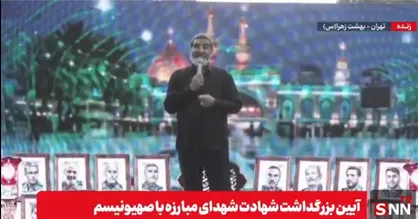 حسین یکتا: این خون&zwnj;ها نشان داد خبری در راه است/ انسجامی که این ایام دیدیم ما زمان جنگ ندیدیم + فیلم