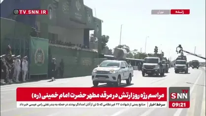 سامانه پدافندی برد نزدیک مجید