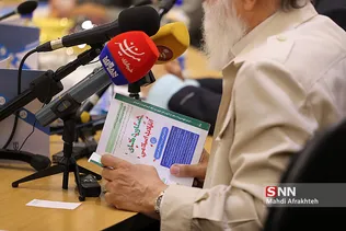 جنبش مردمی پاسداشت چهل سال انقلاب اسلامی 