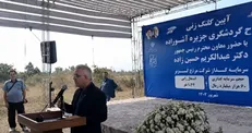 ۳۰ ماه بلاتکلیفی برای تأمین لایروب در خلیج گرگان