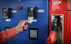 شرایط جدید دریافت کارت سوخت وسایل نقلیه نوشماره اعلام شد