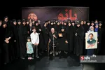 رونمایی از مستند «بانو»