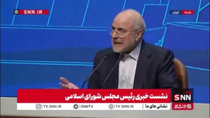 قالیباف: درصد بالایی از مردم از VPN استفاده می&zwnj;کنند که آسیب ما را بیشتر و فضای مجازی ما را ناامن می&zwnj;کند