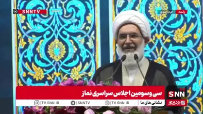 حجت&zwnj;الاسلام علی&zwnj;اکبری: از پیام&zwnj;های رهبر شهید انقلاب به اجلاسیه&zwnj;های سراسری نماز می&zwnj;توان به عنوان یک ظرفیت جامع استفاده کرد