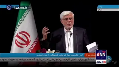 عارف: کشور فقط تهران نیست/ همه جای ایران حق رشد و توسعه دارند