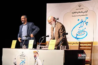 نشست رسانه‌ای عارف مجاهد