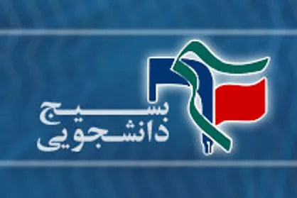 آقای بطحائی، مساله استخدام دانشجو-معلمان را پیگیری کنید