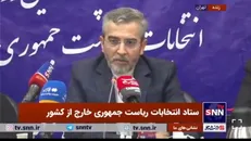 باقری: کانادا به طور علنی در مشارکت صدهزار ایرانی مقیم این کشور مانع ایجاد کرد