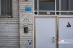 انقلاب در قم