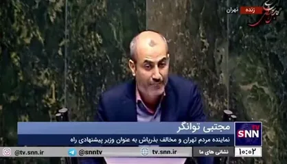 توانگر: آقای بذرپاش فاقد تخصص در حوزه راه و شهرسازی است