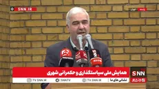 مشروح همایش ملی سیاستگذاری و حکمرانی شهری + فیلم