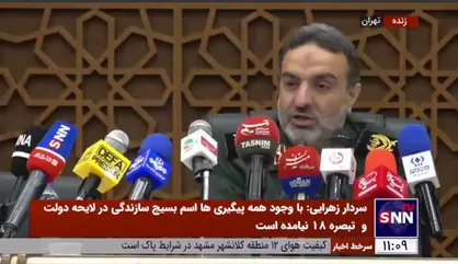 گلایه سردار زهرایی: برخی سیاسون و اقتصادیون دوست دارند خودشان را پدر گروه جهادی معرفی کنند!