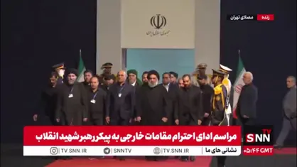 ادای احترام هیئتی متشکل از استانداران نجف اشرف و کربلای معلی و شخصیت&zwnj;های مجاهد عراق به پیکر مطهر قائد شهید امت