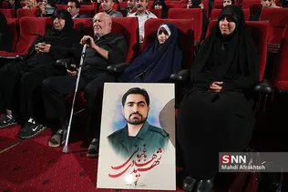 رونمایی از مستند «بانو»