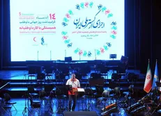 اجرای ارکستر ملی ایران در تالار وحدت+ عکس