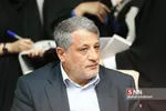 ازاد
