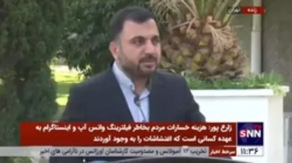 وزیر ارتباطات: هیچ پلتفرم داخلی قطعی ندارد