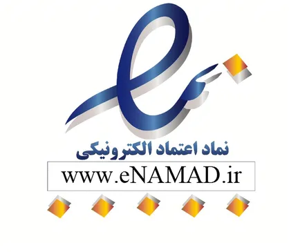 اخذ اینماد بی ستاره در کمتر از ۱۰ دقیقه/ اینماد به ساماندهی و کنترل کسب&zwnj;وکار&zwnj;های اینترنتی می&zwnj;پردازد + فیلم