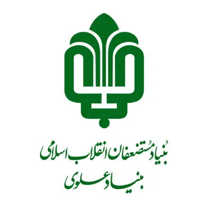 بنیاد علوی در پویش ملی مدرسه&zwnj;سازی مورد تقدیر قرار گرفت