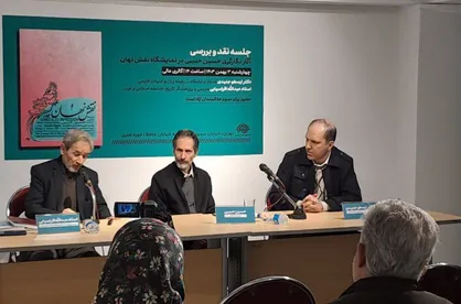 آثار نگارگری &laquo;نقش نهان&raquo; در حوزه هنری بررسی شد/ یاد خداوند با نگارگری