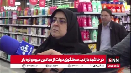 مهاجرانی: رسیدن کالاهای وارداتی بدست مردم باتوجه به روند ترخیص از گمرک و فرایند آن مقداری زمان بر خواهد بود / در روزهای جنگ اختیارات به استاندارها و مسئولین ذی ربط واگذار شده است