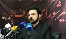 راه‌اندازی بانک تلاوت قاریان ایرانی و مصری