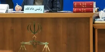 دومین جلسه دادگاه رسیدگی به پرونده &laquo;کریپتولند&raquo; با ۲۸ هزار شاکی برگزار شد