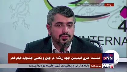 تهیه کننده انیمیشن سینمایی &laquo;بچه زرنگ&raquo;: متاسفانه سینمای کودک برای نهاد&zwnj;های فرهنگی کشور اهمیت ندارد