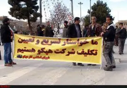 آقای روحانی؛ ضرب و شتم کارگران هپکو با نطق شما در مورد حقوق شهروندی منافات دارد!