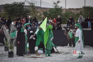 ایسلب