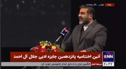 وزیر ارشاد: وارد دوره&zwnj;ای از جشنواره&zwnj;های بزرگ در نظام جمهوری اسلامی و روز&zwnj;های به یادماندنی برای فرهنگ کشور می&zwnj;شویم