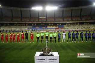 ا5