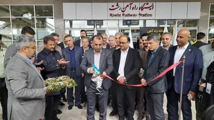 سوت نخستین قطار گردشگری گیلان به صدا درآمد
