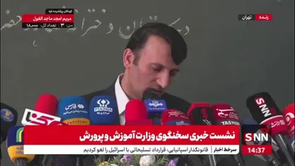 توضیحات سخنگوی آموزش پرورش درباره ماجرای تعرض به دانش&zwnj;آموزان در شهرری / چیزی به اسم تجاوز اثبات نشده، تعرض بوده که برخورد شدید کردیم