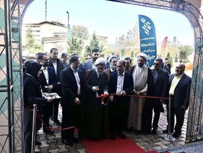 آغاز به کار جشنواره بین&zwnj;المللی حرکت در گیلان