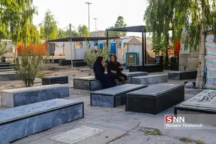 کرمانشاه