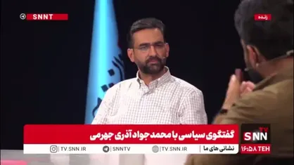 آذری جهرمی: گوشی 100 درصد تولید داخل نمی&zwnj;توانیم داشته باشیم / تولید گوشی داخلی مانند گوشی&zwnj;های برند خارجی منطق اقتصادی ندارد