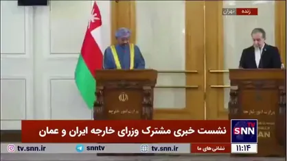 وزیر خارجه عمان: حامل پیام سلطان عمان برای رئیس جمهور ایران هستم