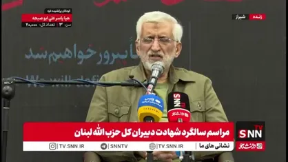 جلیلی: در سال 2025 که اوج دستاوردهای تمدن غربی است قطعنامه آتش&zwnj;بس را وتو می&zwnj;کنند
