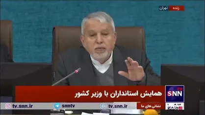 صالحی امیری: ۲۰ میلیون علوی در ترکیه داریم که عاشق سفر به ایران هستند