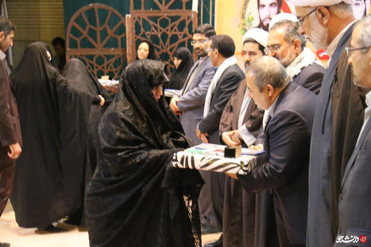 کنگره شهدای دانشجو ارومیه