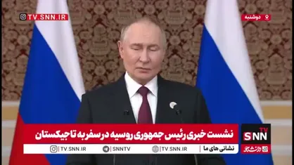 پوتین: اگر دوستان عرب و فلسطینی ضرورت بدانند، روسیه با خرسندی در روند تشکیل دولت فلسطین مشارکت می&zwnj;کند