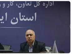 ۹۹ درصد مردم ایلام کالابرگ الکترونیکی دریافت کردند / هشدار نسبت به کمبود برخی اقلام در ماه رمضان