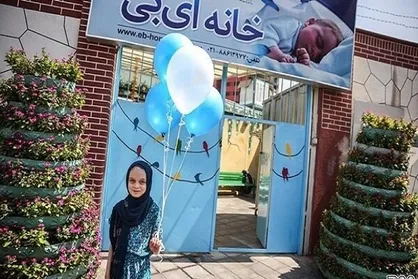 بیانیه حقوقی خانه&zwnj; &laquo;ای بی&raquo; در ارتباط با توقیف محموله نفتی آمریکایی کشتی یونانی