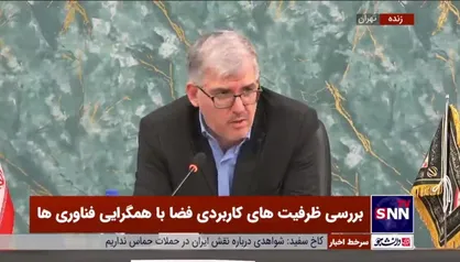 رئیس سازمان فضایی ایران: بالای ۷۰۰ میلیارد تومان از ابتدای سال با بخش خصوصی قرارداد داریم