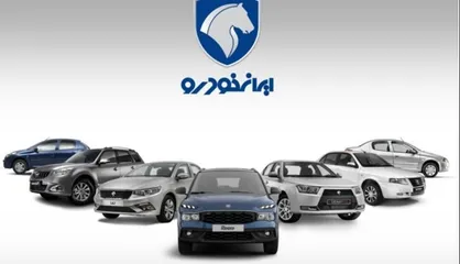 تمدید مهلت افتتاح حساب وکالتی ایران خودرو تا ۱۷ تیر