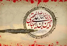 پخش ۲ ویژه برنامه به مناسبت شهادت امام حسن (ع) از رادیو نمایش