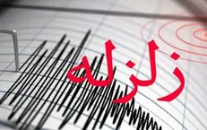زلزله ۳.۱ ریشتری زرند را لرزاند