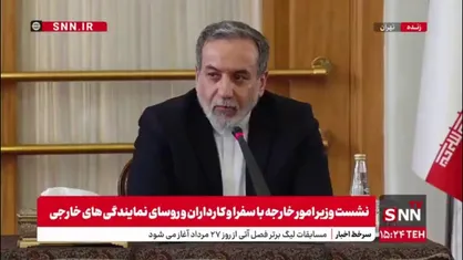 عراقچی: ما هیچ توافقی که در آن غنی&zwnj;سازی وجود نداشته باشد نخواهیم داشت/ اگر مذاکراتی شکل بگیرد موضوع مذاکره فقط هسته&zwnj;ای خواهد بود