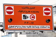 اعتراض نمادین در شورای شهر/ طرح ترافیک جدید باعث قهر خبرنگاران شد